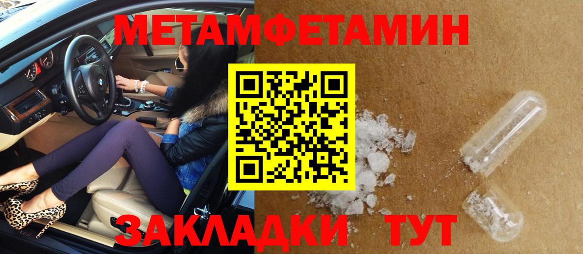 Amphetamine VHQ Ефремов