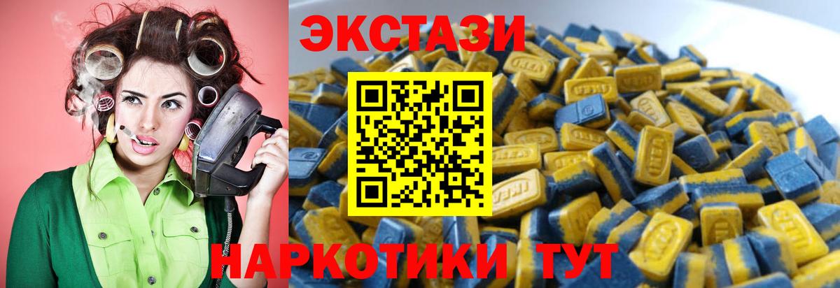 ЭКСТАЗИ бентли Ефремов