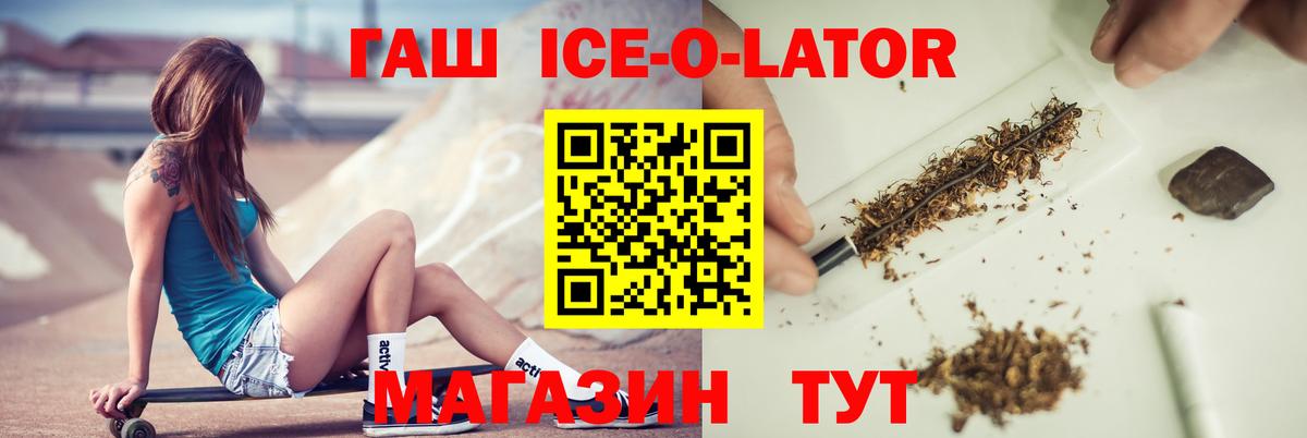 Гашиш VHQ  Вход с VPN  Гашиш Premium  Гашиш  Ефремов 