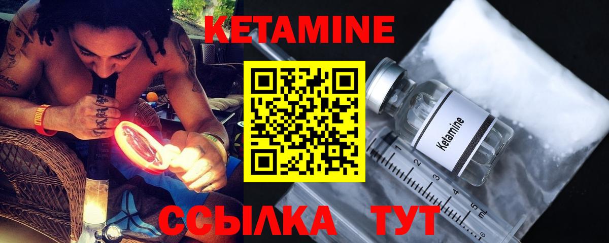 Кетамин VHQ  Вход с VPN  маркетплейс официальный сайт  Ефремов 