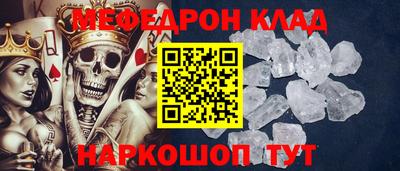 кокаин Малгобек