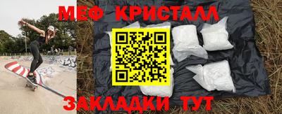 таблы Гулькевичи