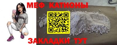 мяу мяу кристалл Малоярославец