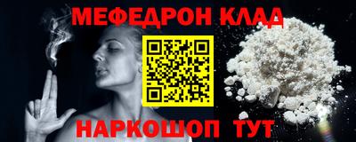 кокаин Малгобек