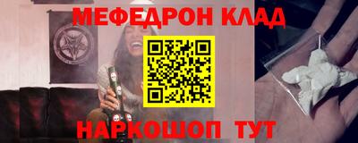 кокаин Малгобек