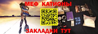мяу мяу кристалл Малоярославец
