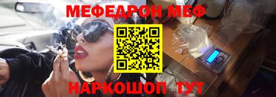 мяу мяу кристалл Малоярославец