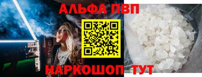 метамфетамин Мариинск