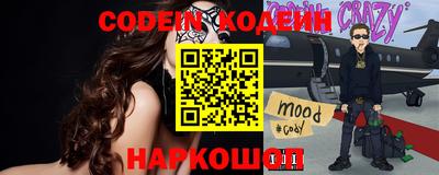 кокаин Малгобек