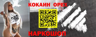мяу мяу кристалл Малоярославец