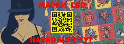 метамфетамин Мариинск