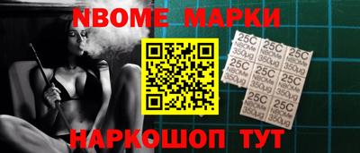 кокаин Малгобек