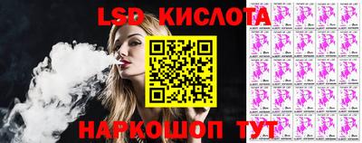метамфетамин Мариинск
