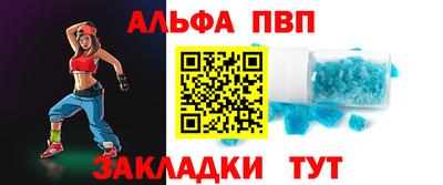 метамфетамин Мариинск