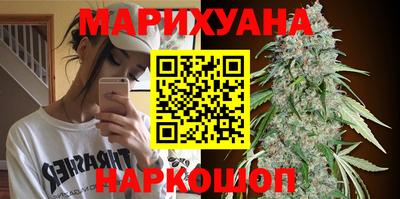 кокаин Малгобек