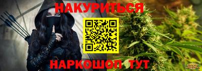 метамфетамин Мариинск