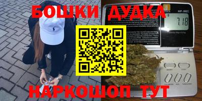 кокаин Малгобек
