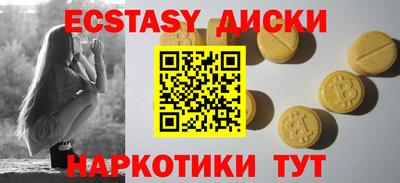 кокаин Малгобек