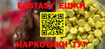 метамфетамин Мариинск