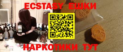 мяу мяу кристалл Малоярославец