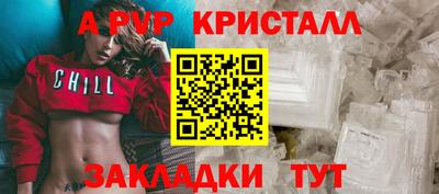 метамфетамин Мариинск