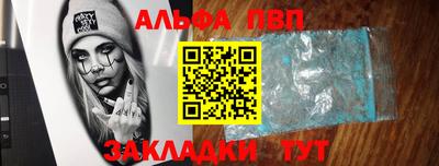 метамфетамин Мариинск