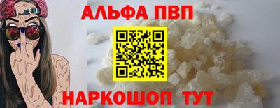 кокаин Малгобек
