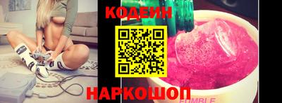 метамфетамин Мариинск