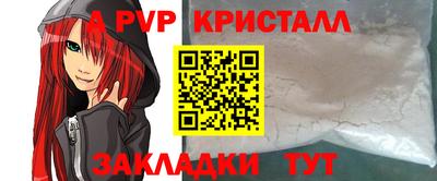 мяу мяу кристалл Малоярославец