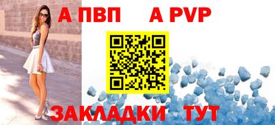 кокаин Малгобек