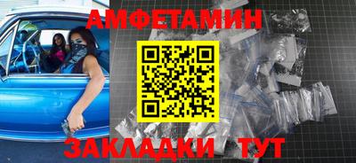 синтетический гашиш Гудермес