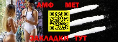 мяу мяу кристалл Малоярославец