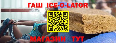 бошки Гуково