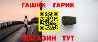 метамфетамин Мариинск
