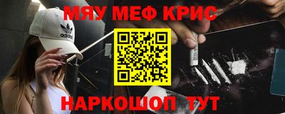 кокаин Малгобек