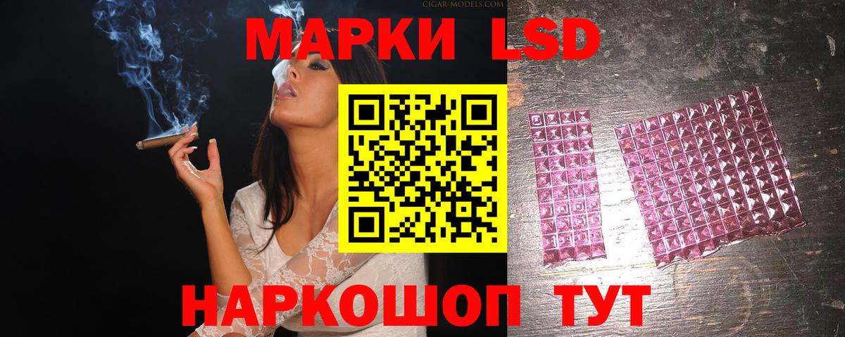 ЛСД экстази ecstasy Ефремов