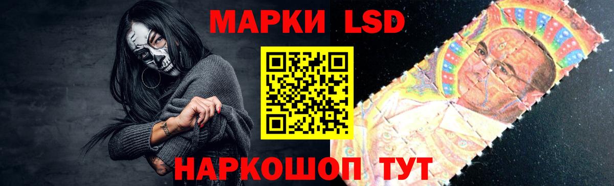 Ефремов  LSD-25 экстази кислота  Вход с VPN  ЛСД экстази ecstasy 