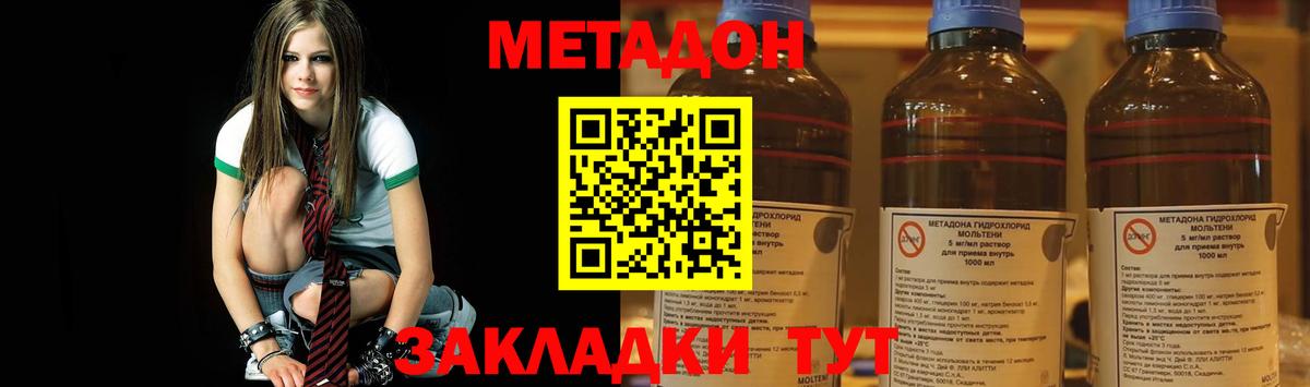 МЕТАДОН белоснежный  KRAKEN сайт  Ефремов  Вход с VPN 