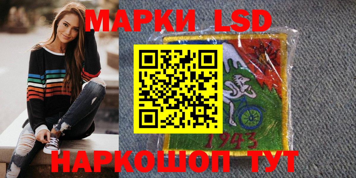 Марки NBOMe 1,5мг  Вход с VPN  Ефремов 