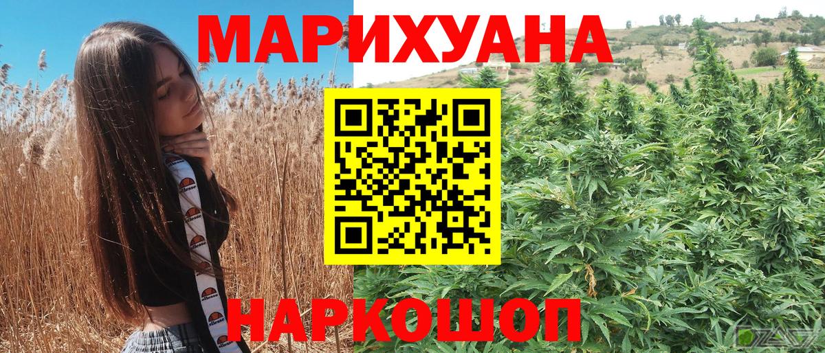 МАРИХУАНА Ganja  Шишки марихуана марихуана  Шишки марихуана конопля  МАРИХУАНА VHQ  Вход с VPN  Ефремов 